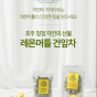 레몬머틀 건잎 20g